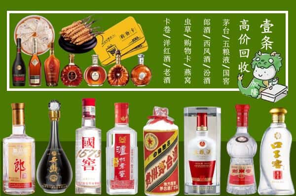 上海市闵行跃国烟酒经营部