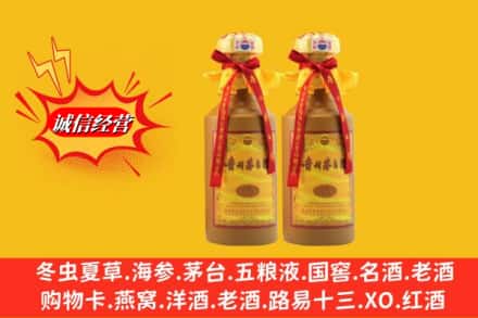 上海市闵行烟酒回收茅台酒