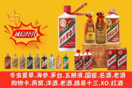 上海市闵行名酒回收茅台系列.jpg