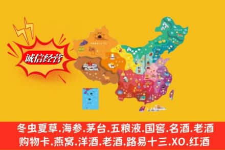 上海市闵行烟酒回收地址