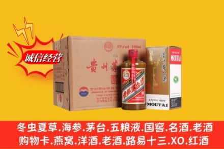 上海市闵行鉴定高价回收精品茅台酒