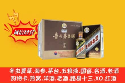 上海市闵行回收彩釉茅台酒