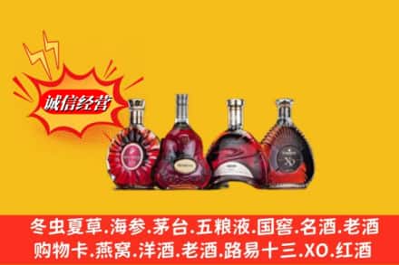 上海市闵行回收洋酒