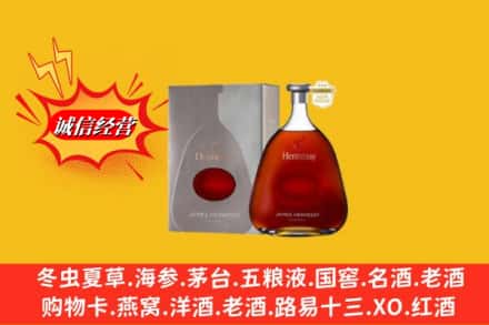 上海市闵行鉴定高价回收轩尼诗李察