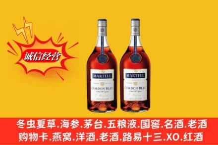 上海市闵行回收洋酒马爹利蓝带