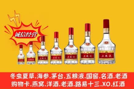 上海市闵行回收五粮液