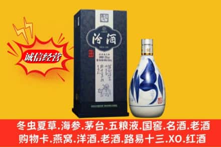上海市闵行回收汾酒