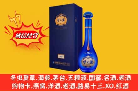 上海市闵行回收梦之蓝