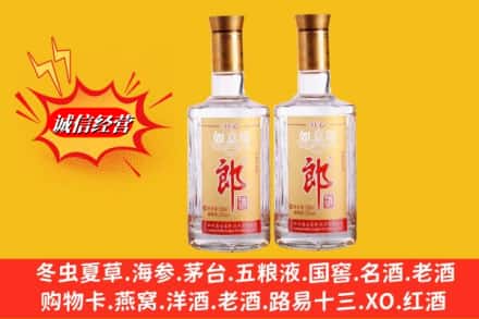 上海市闵行回收郎酒