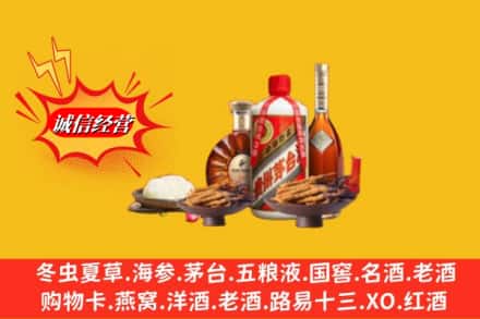 上海市闵行回收礼品