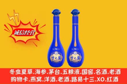 上海市闵行名酒回收梦之蓝系列.jpg